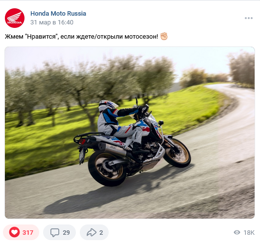 Screenshot 2024-04-08 at 11-14-38 Сообщество «Honda Moto Russia» ВКонтакте — публичная страница Москва.png