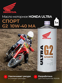 Моторное масло HONDA ULTRA G2 10W-40