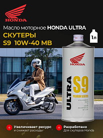Моторное масло HONDA ULTRA S9 10W-40 MB